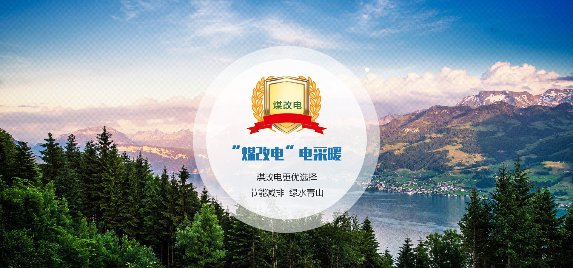 菏泽网站建设