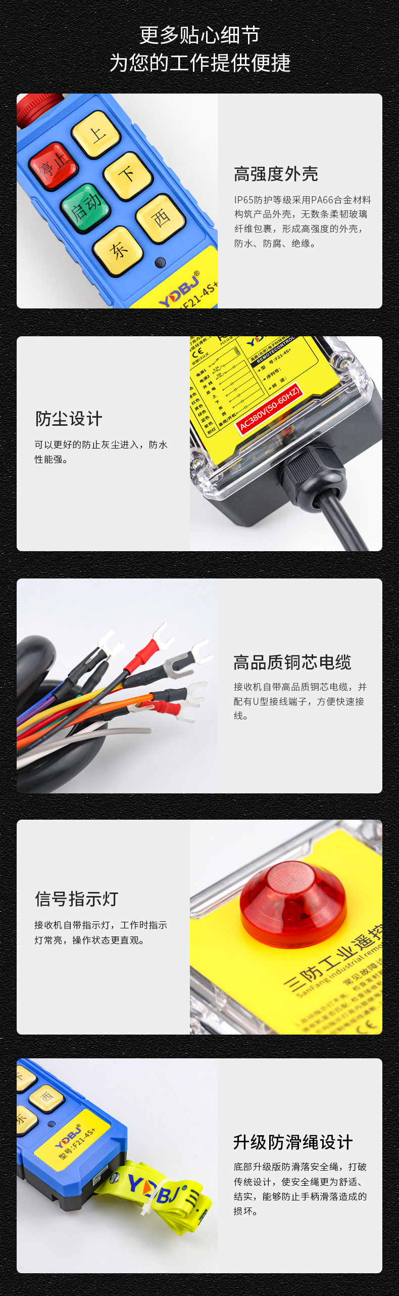 產(chǎn)品細節(jié)